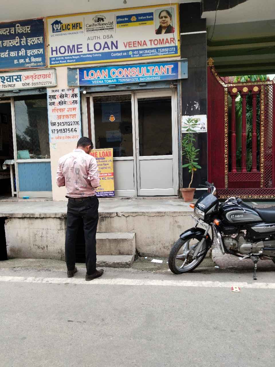 Merchant Business Image