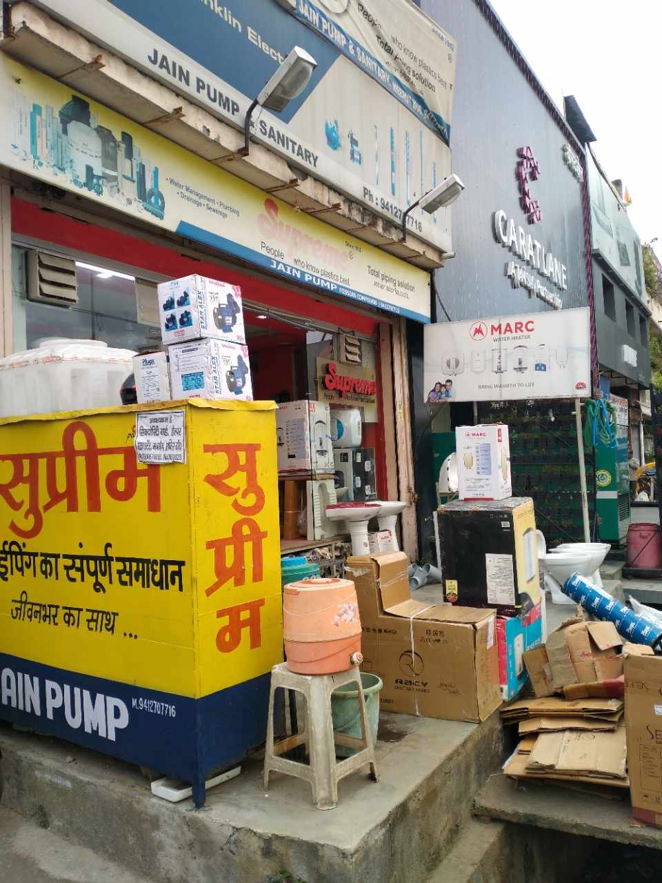 Merchant Business Image