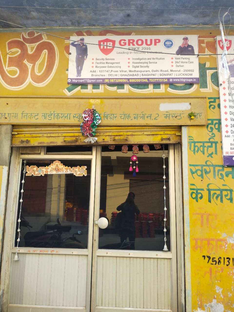 Merchant Business Image