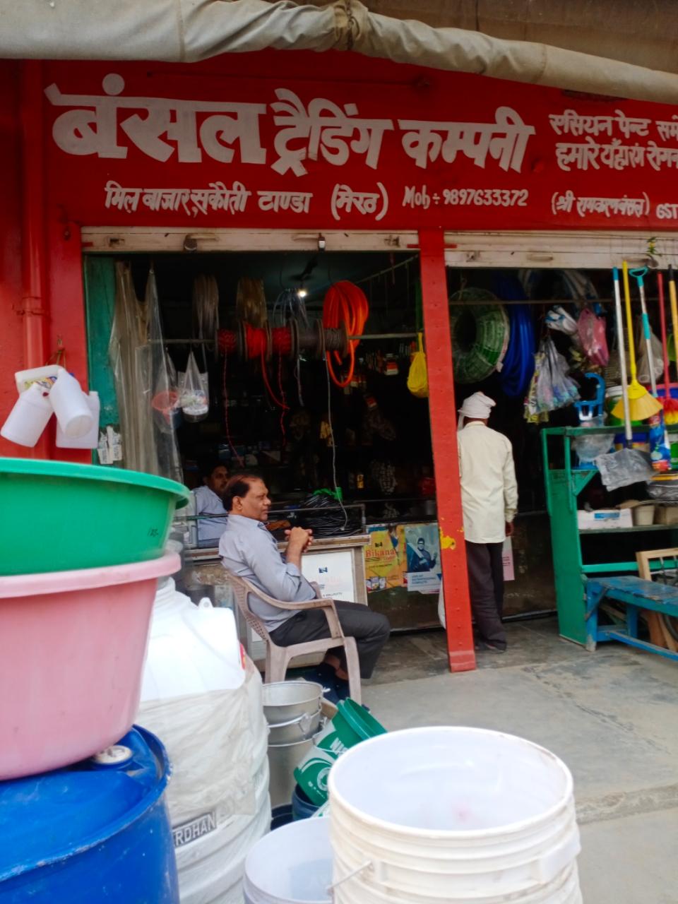 Merchant Business Image