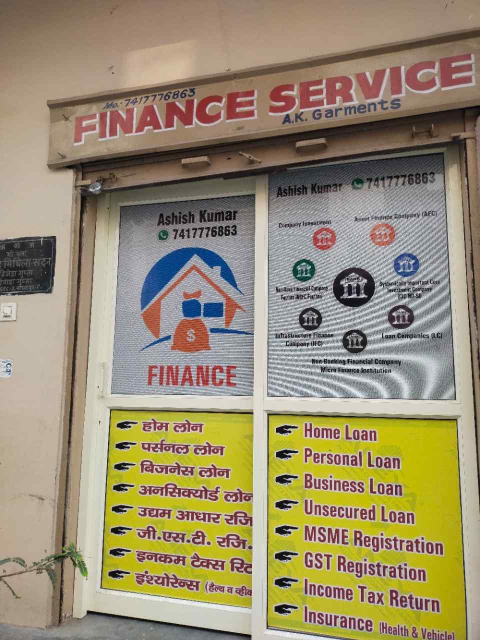 Merchant Business Image