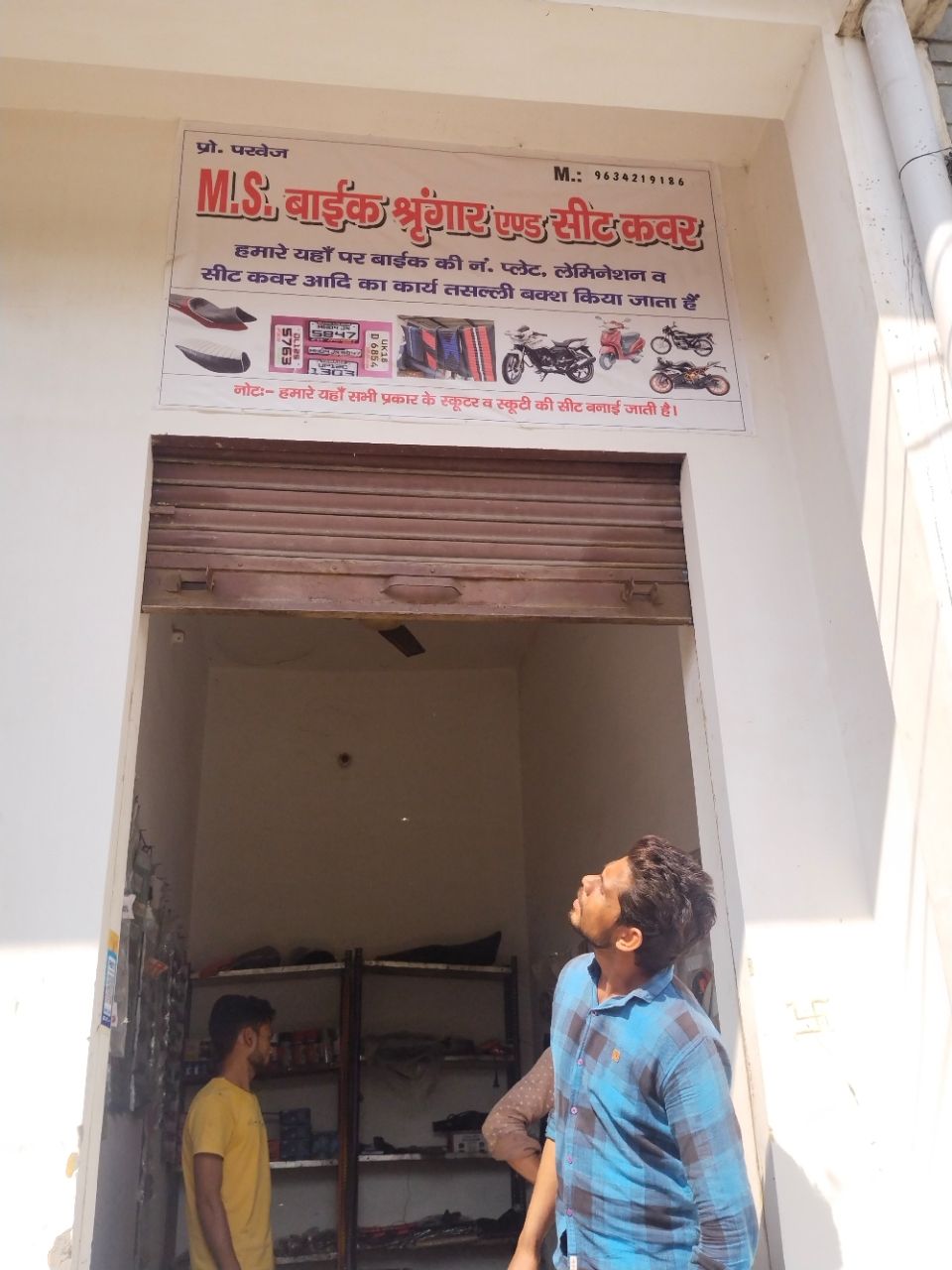 Merchant Business Image