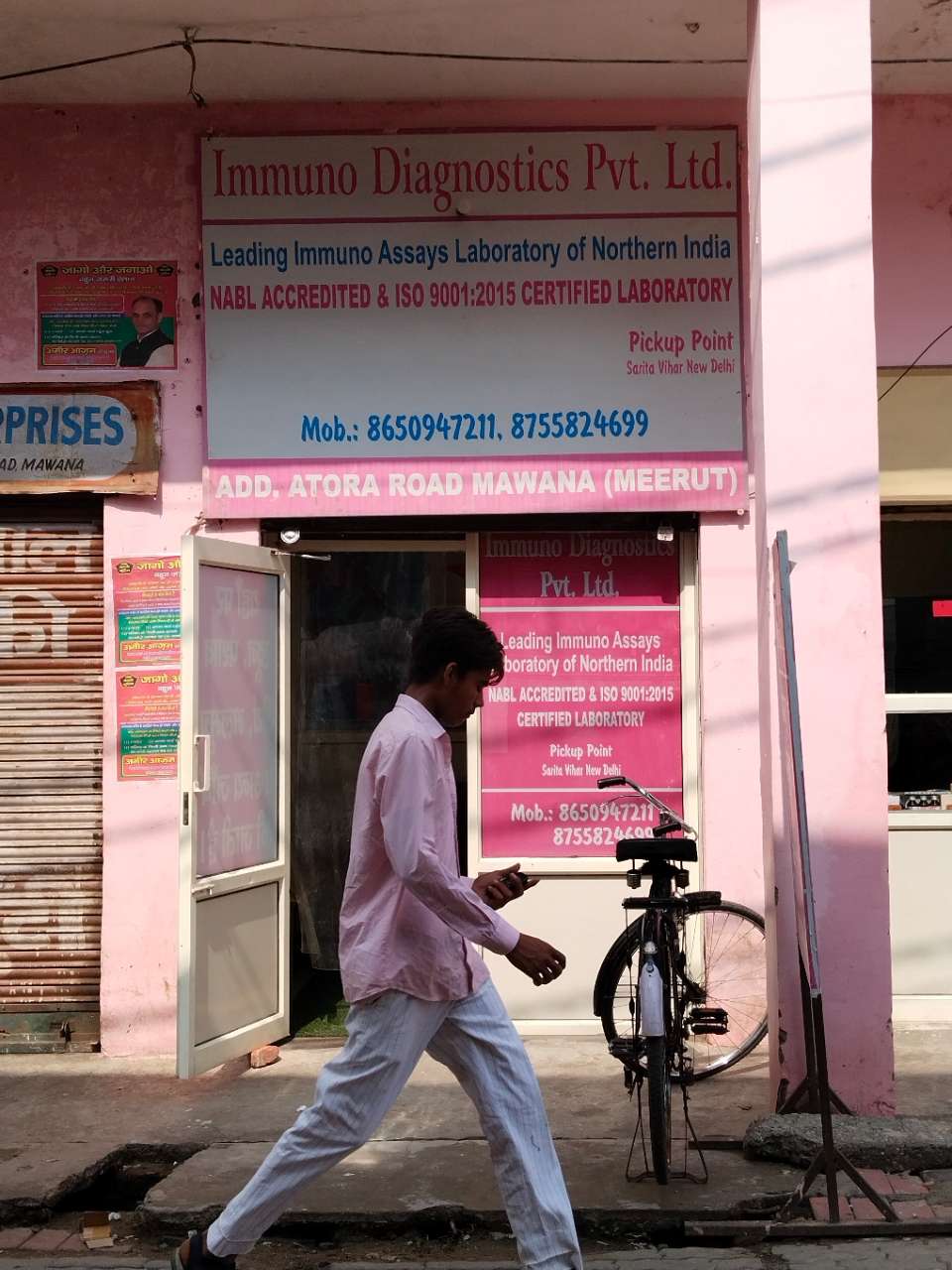 Merchant Business Image