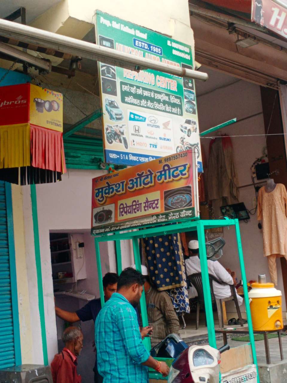 Merchant Business Image