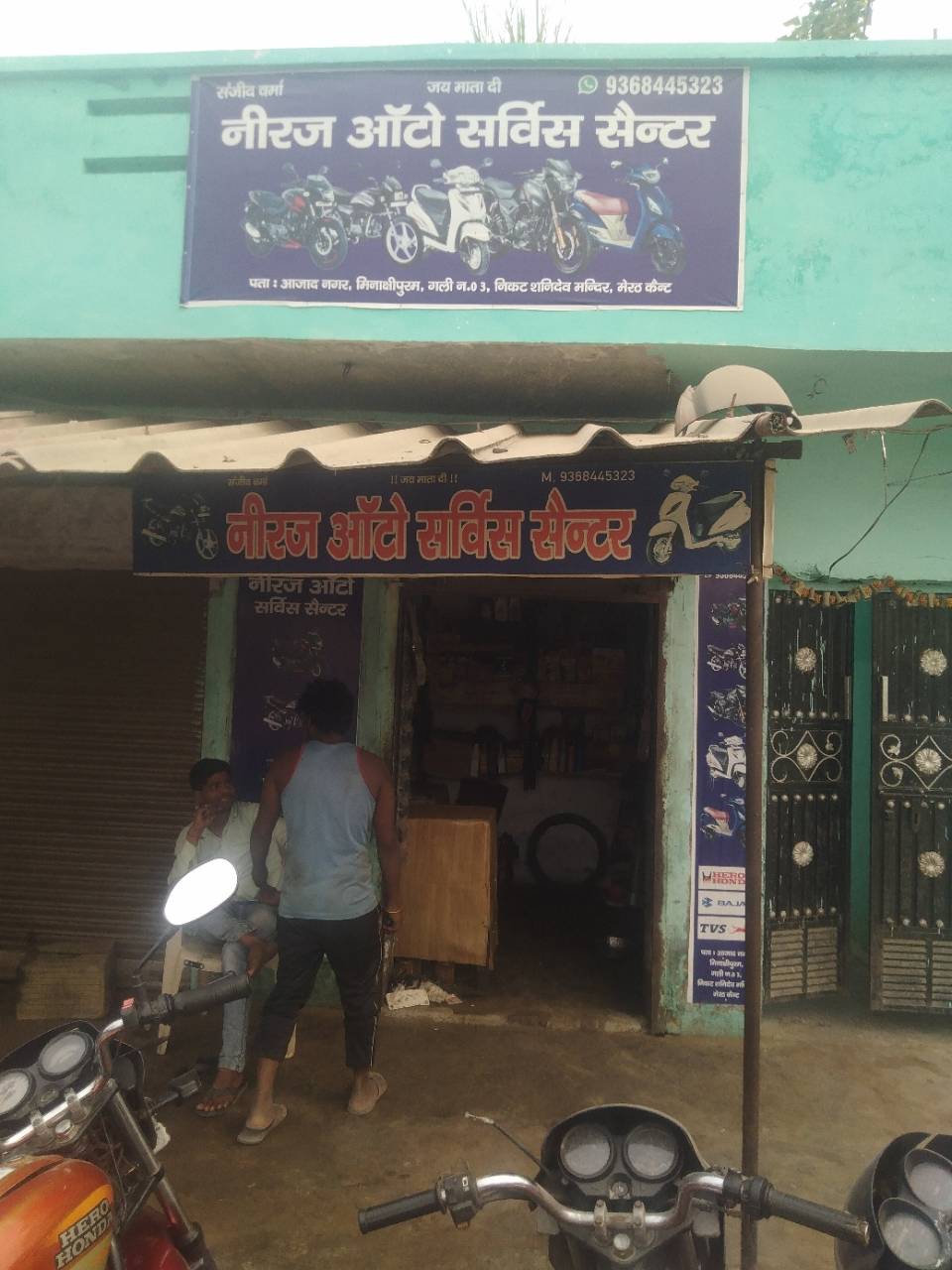 Merchant Business Image