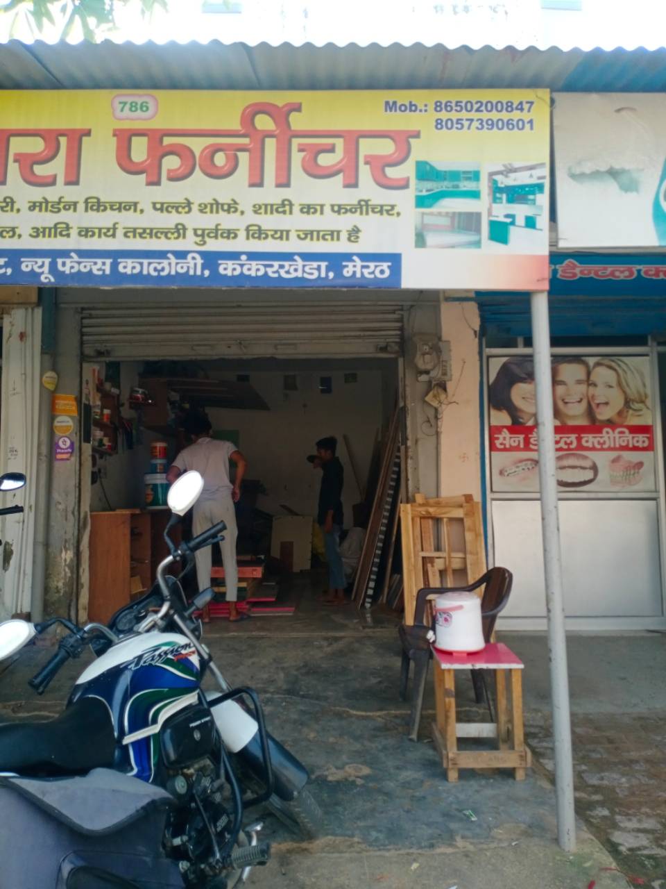 Merchant Business Image