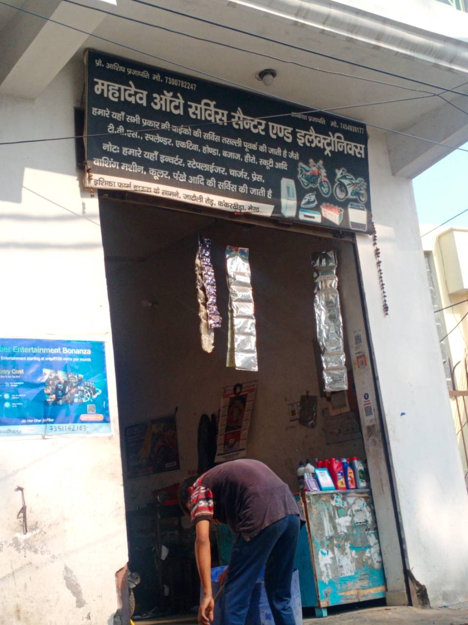 Merchant Business Image