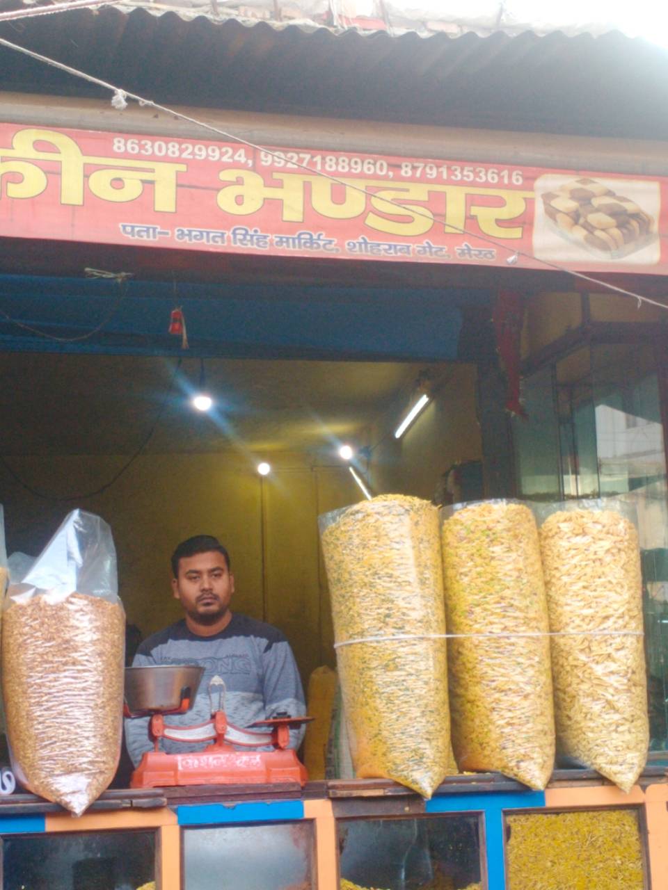 Merchant Business Image