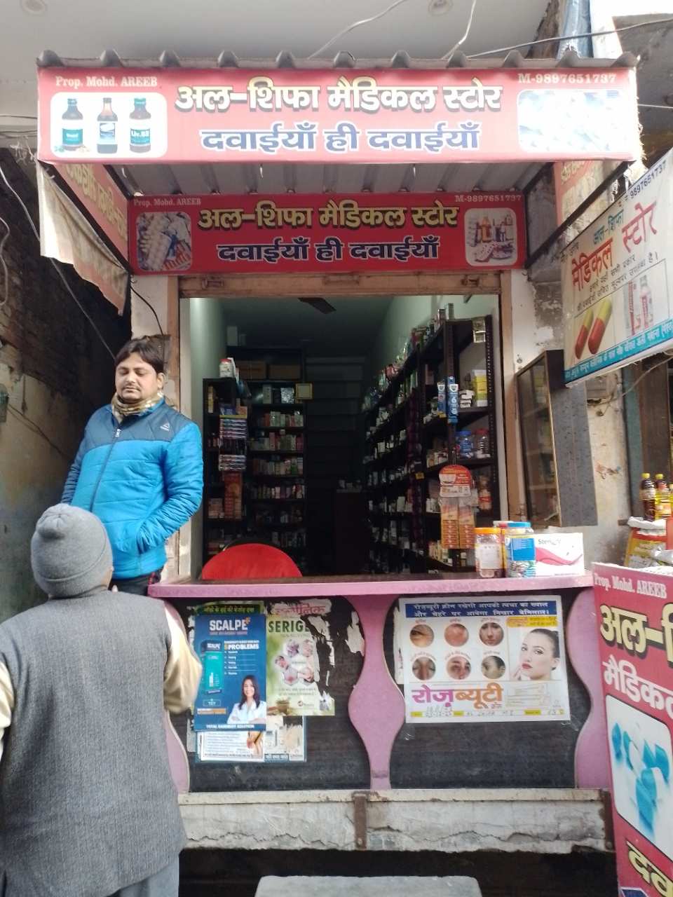 Merchant Business Image