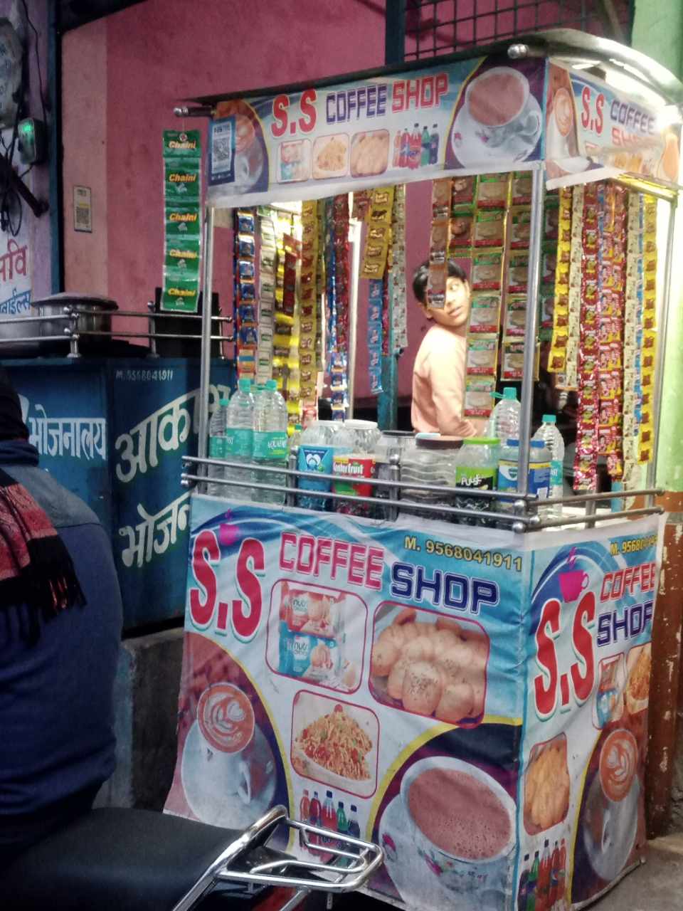 Merchant Business Image