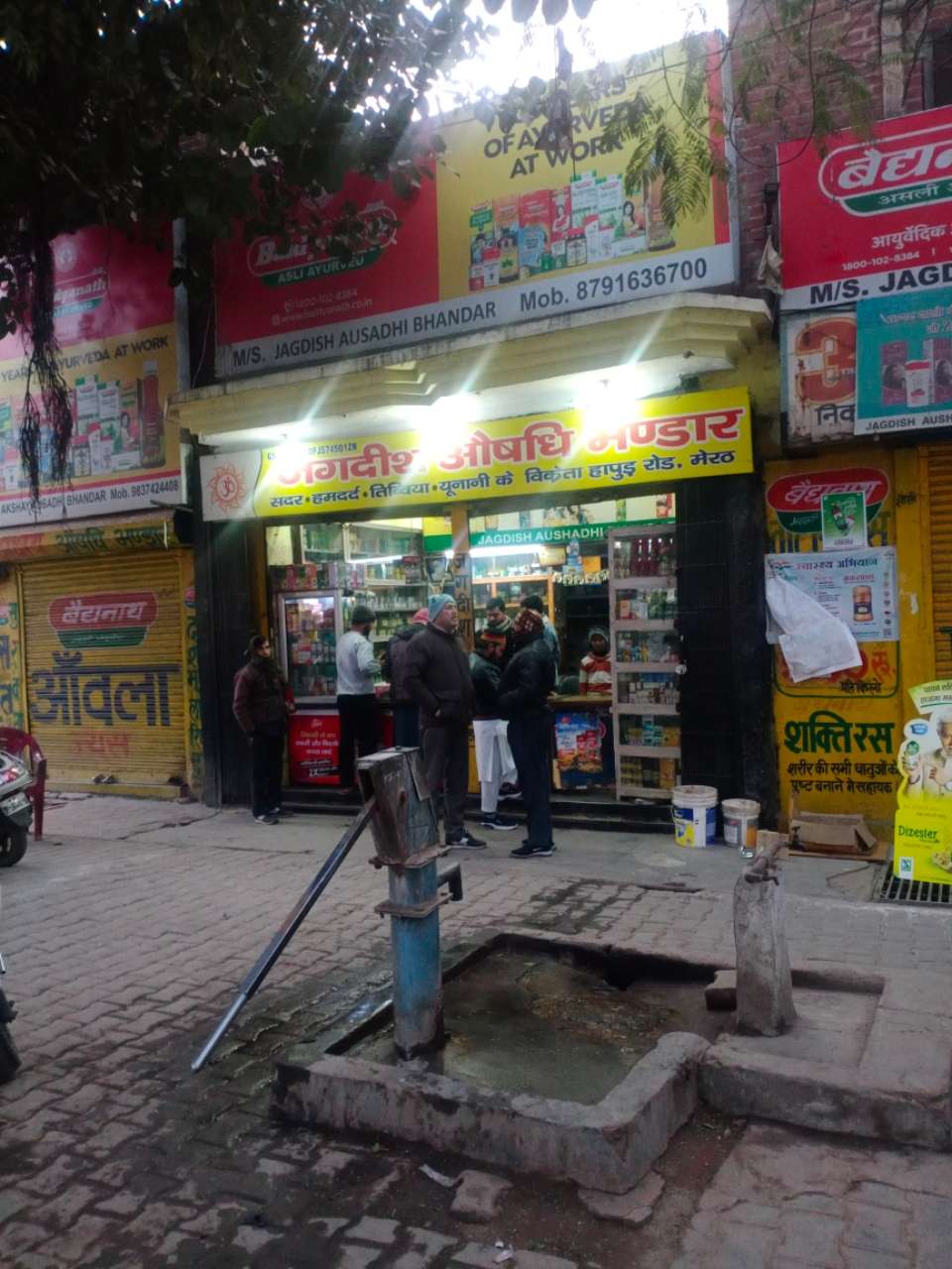 Merchant Business Image
