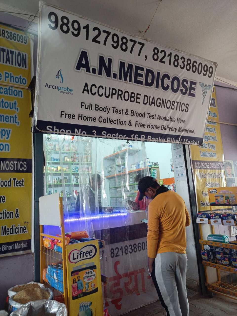 Merchant Business Image