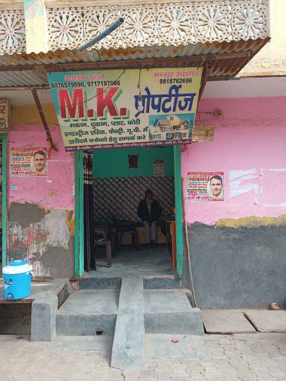 Merchant Business Image