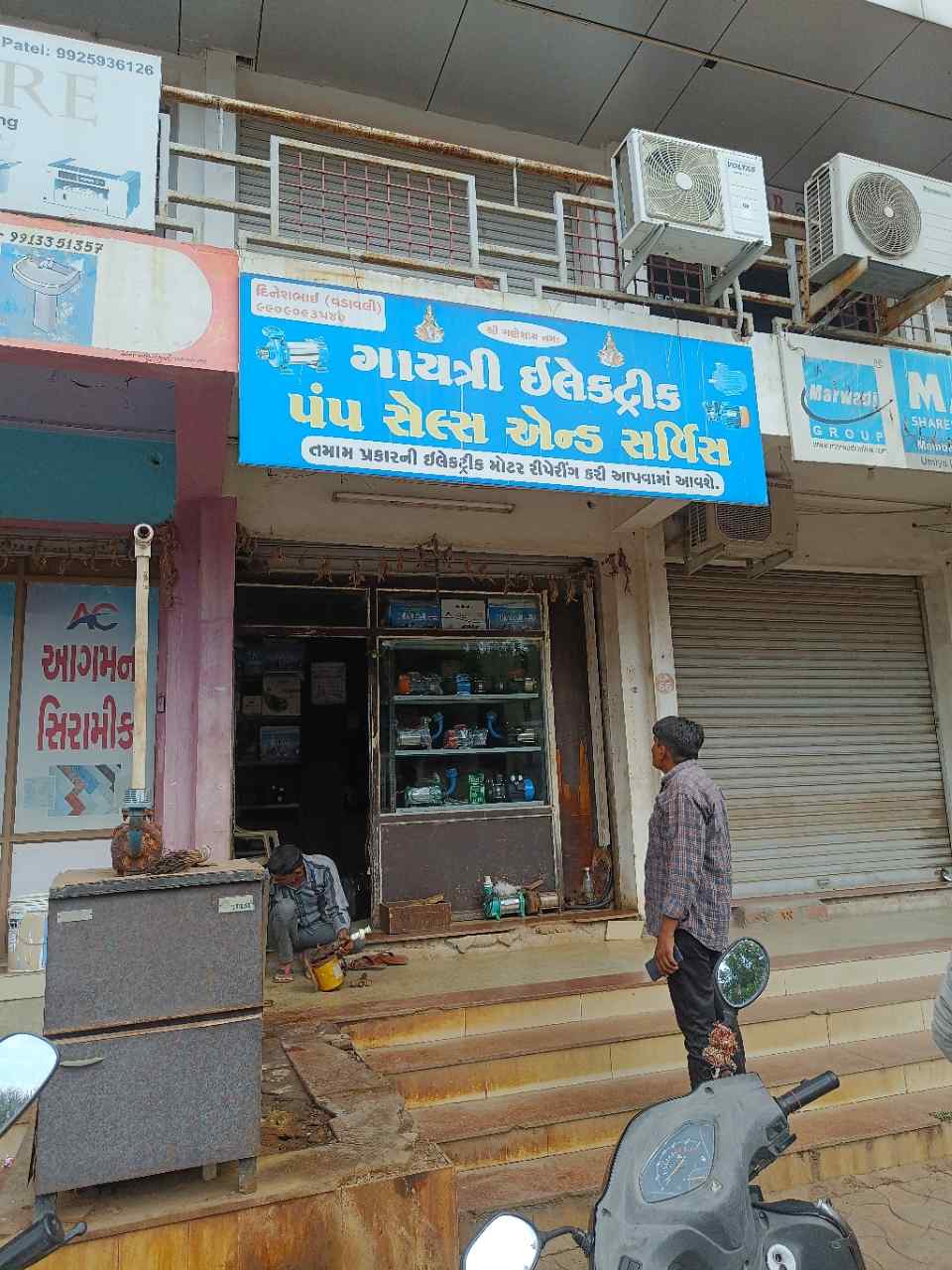 Merchant Business Image