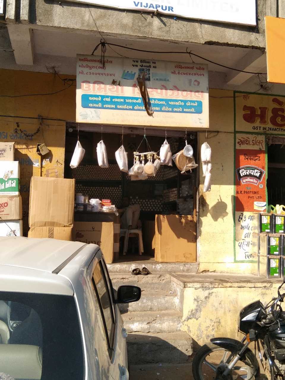 Merchant Business Image