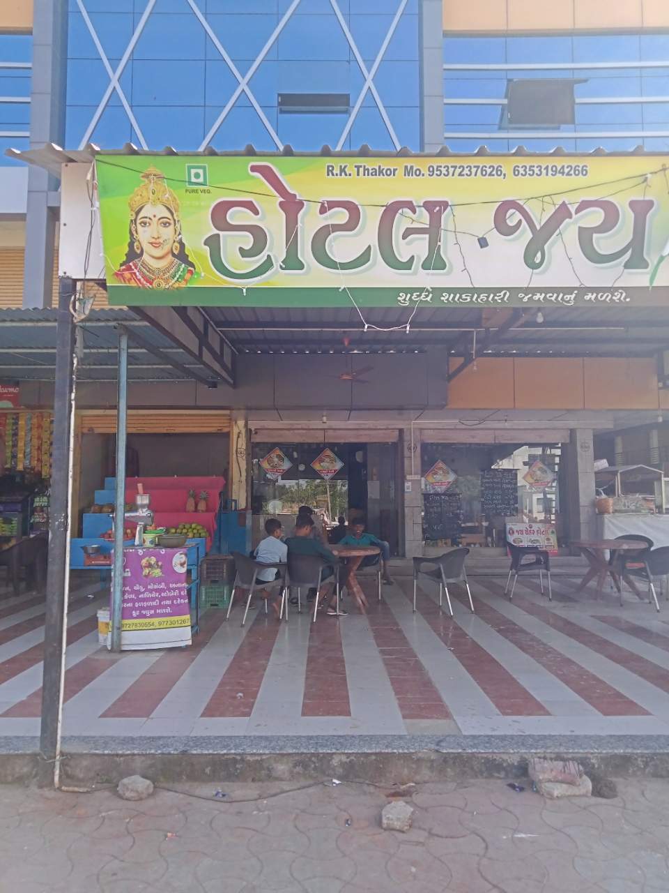 Merchant Business Image
