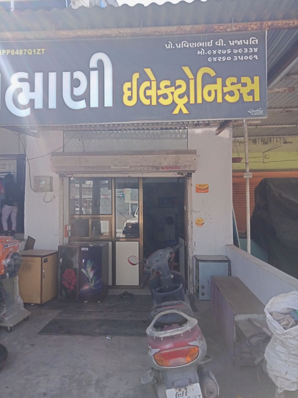 Merchant Business Image