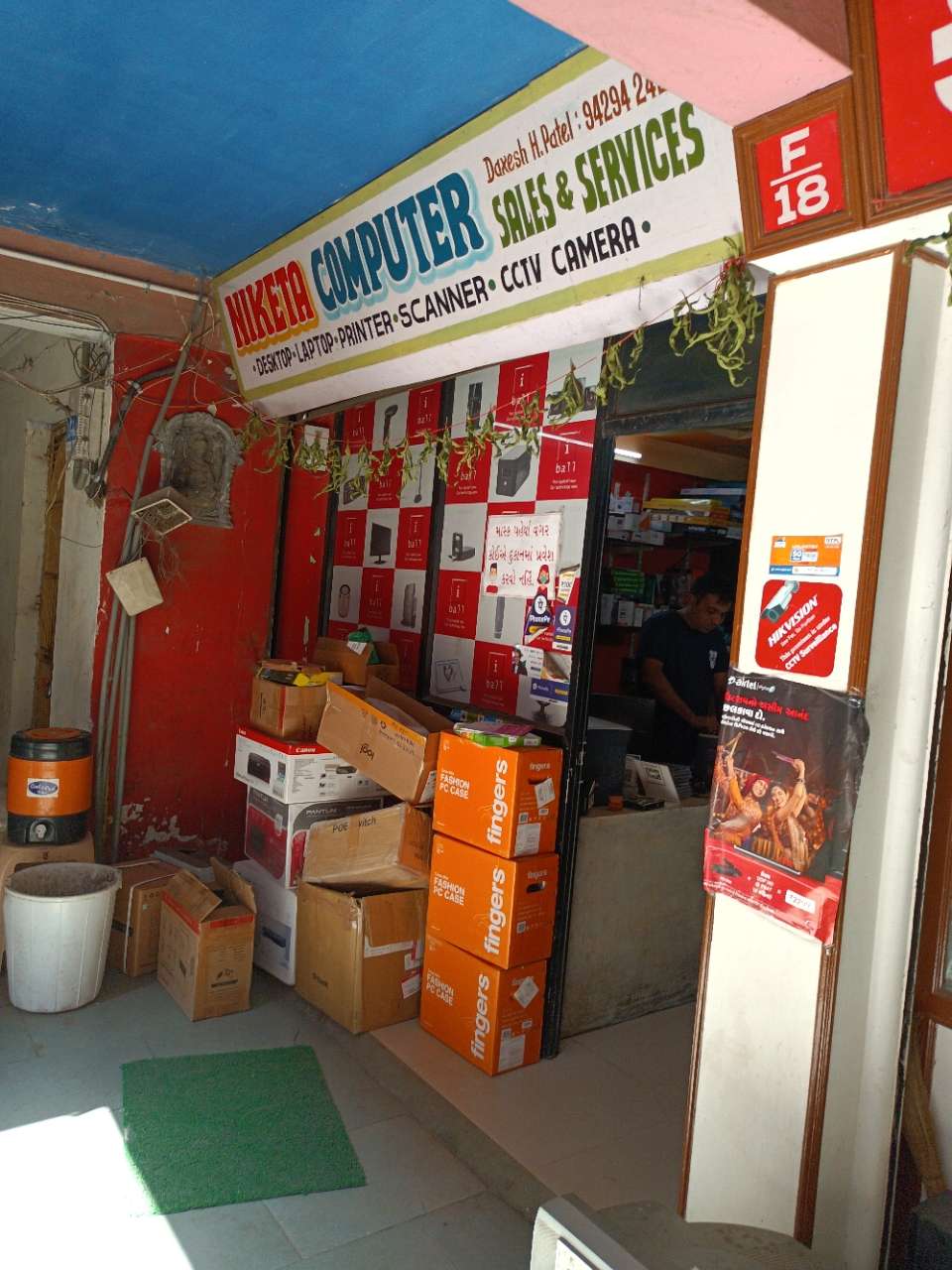Merchant Business Image