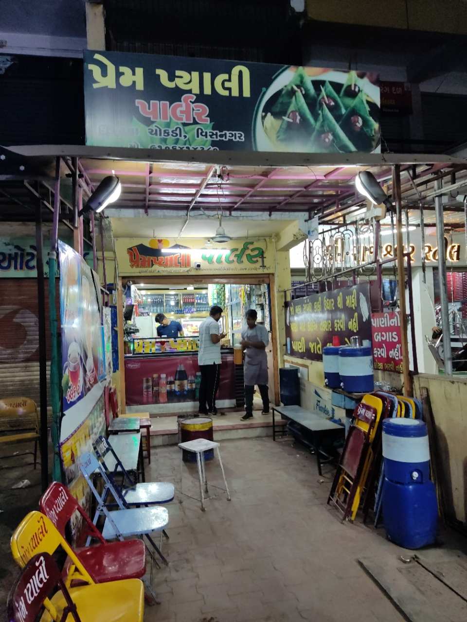 Merchant Business Image
