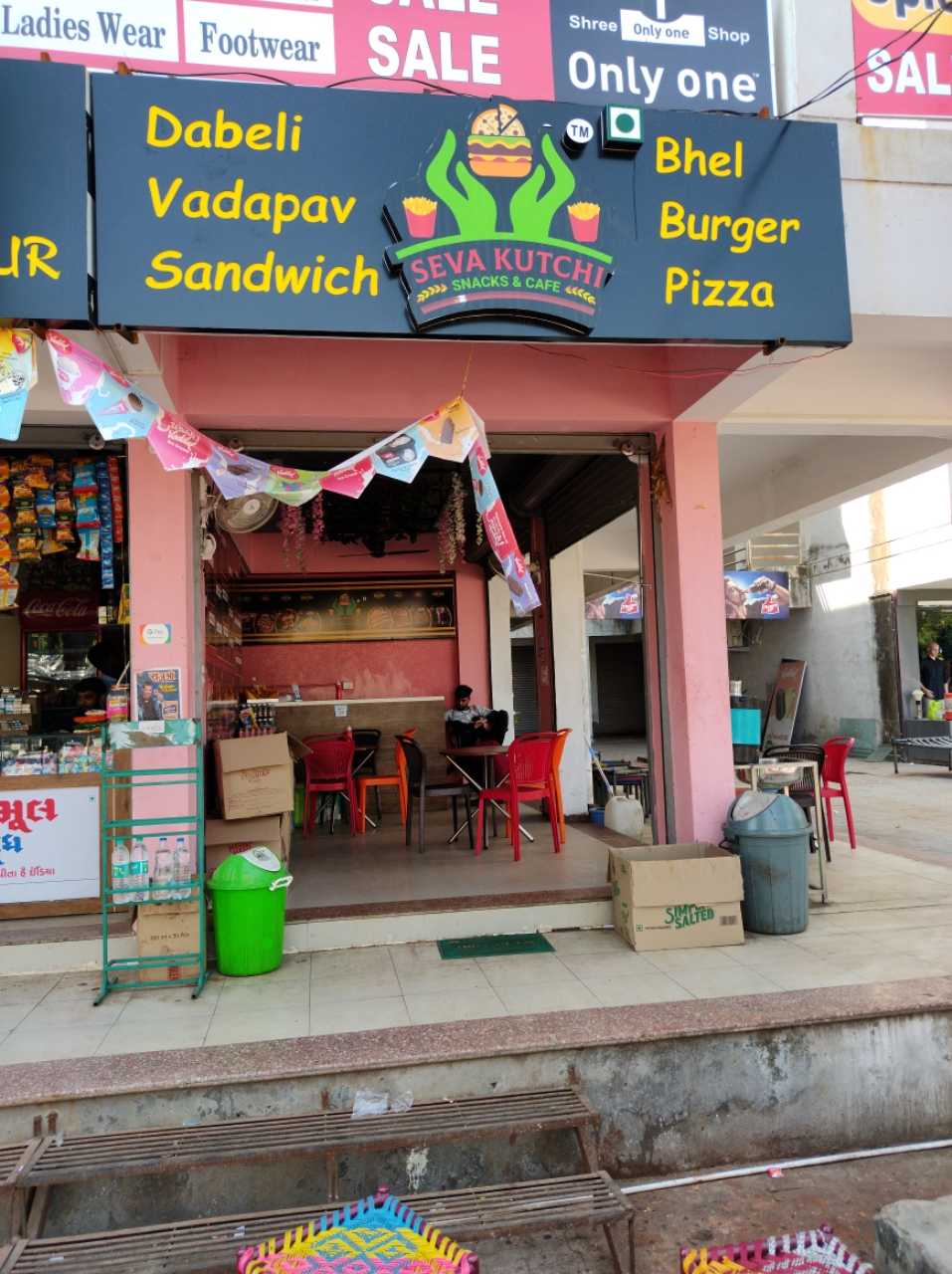 Merchant Business Image