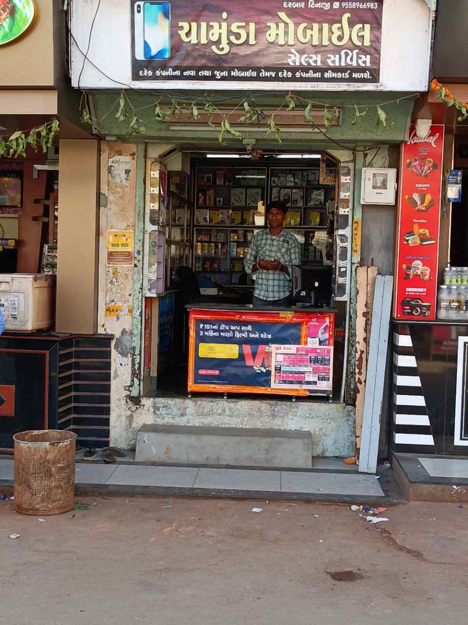Merchant Business Image