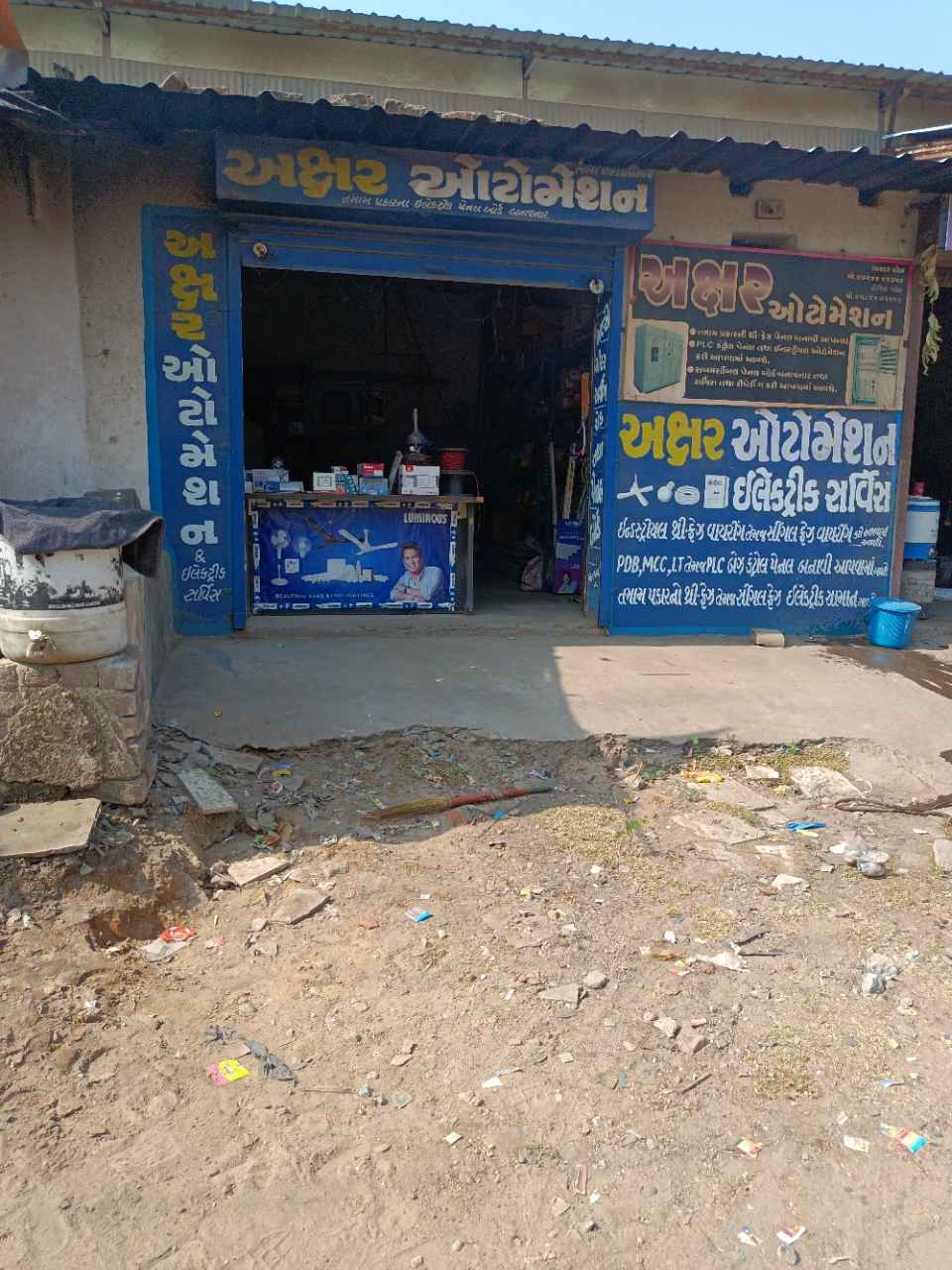 Merchant Business Image