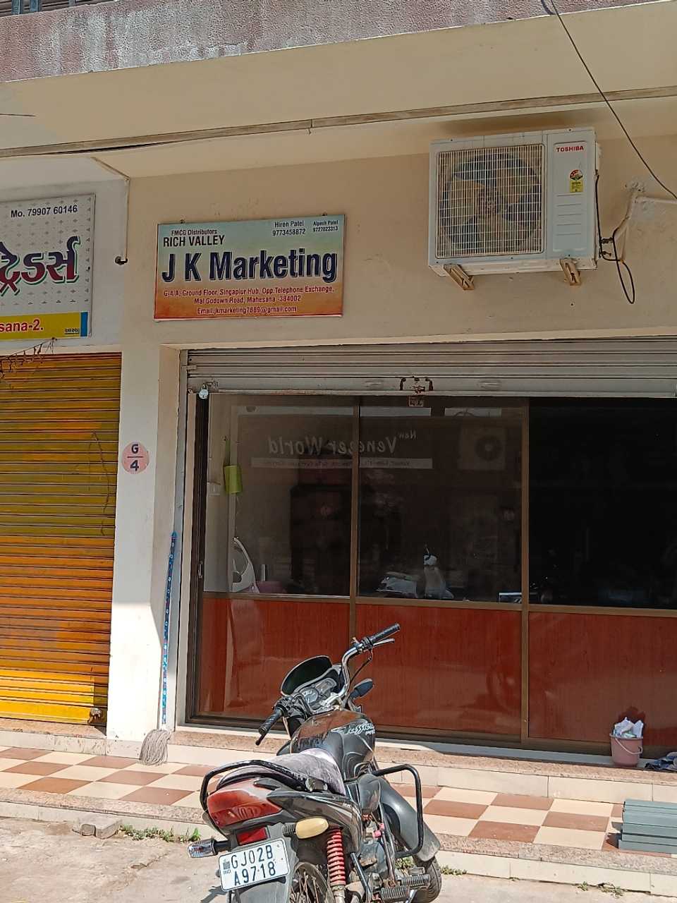 Merchant Business Image