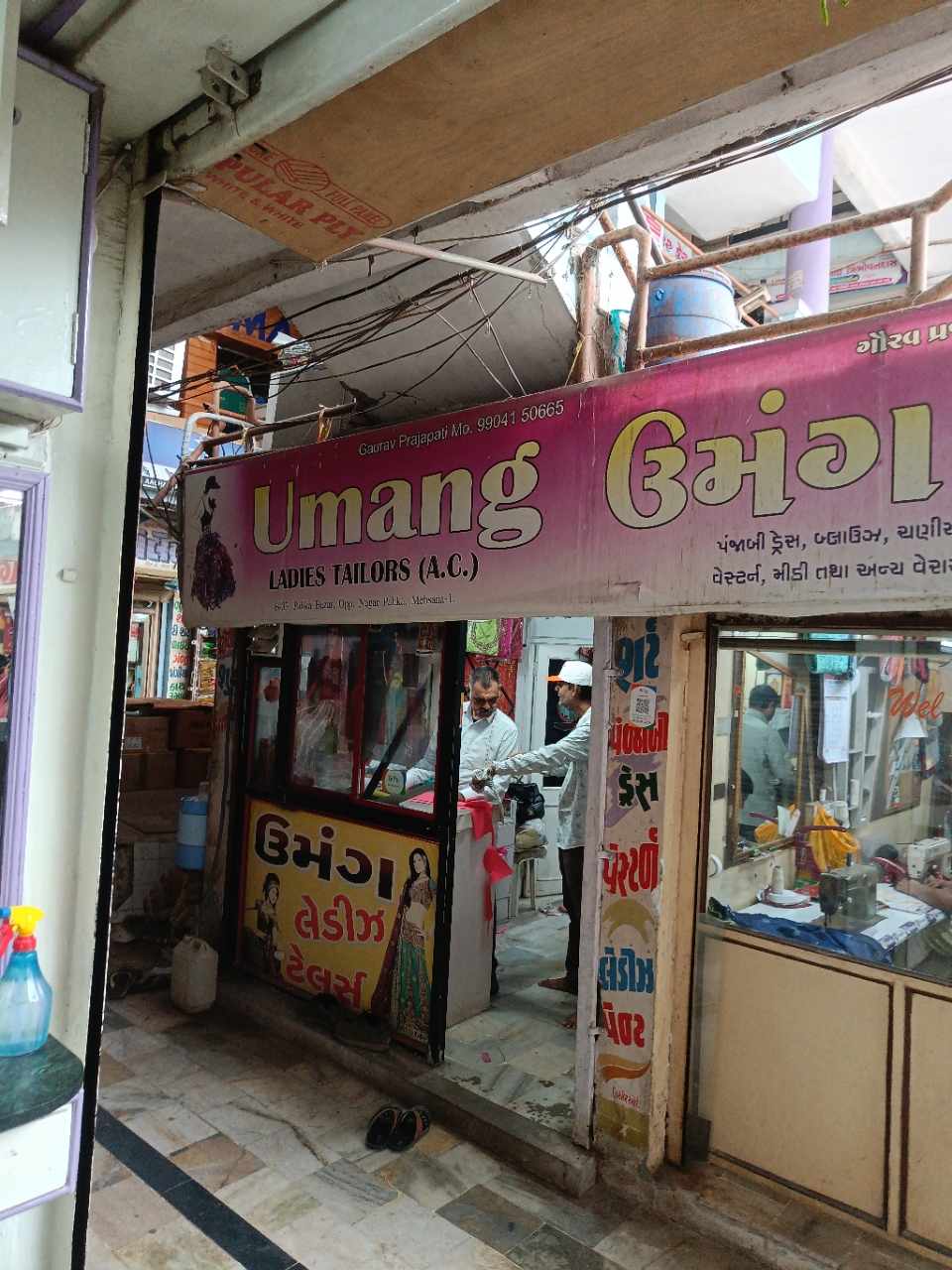 Merchant Business Image
