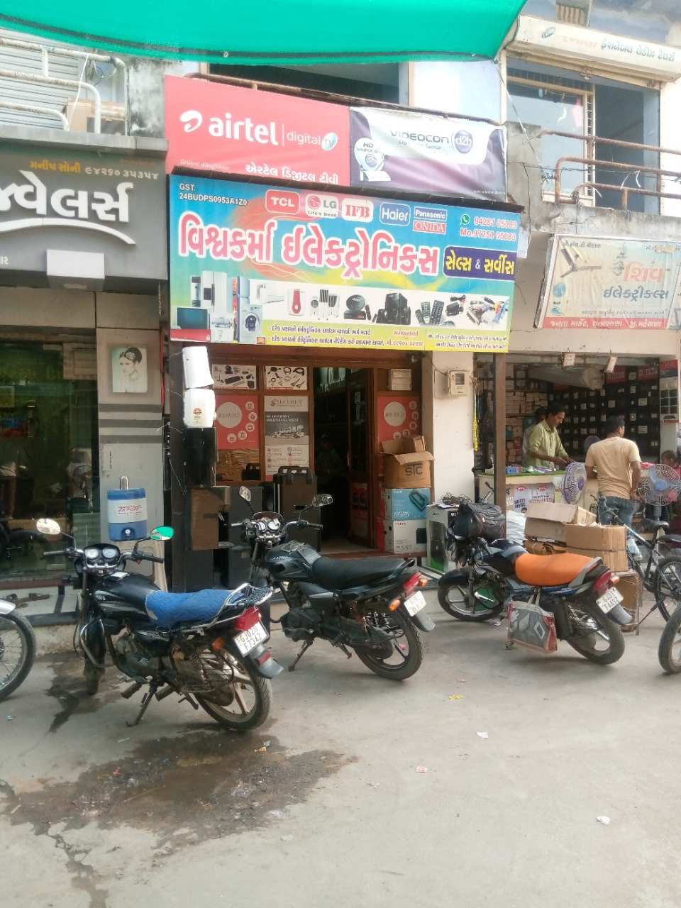 Merchant Business Image