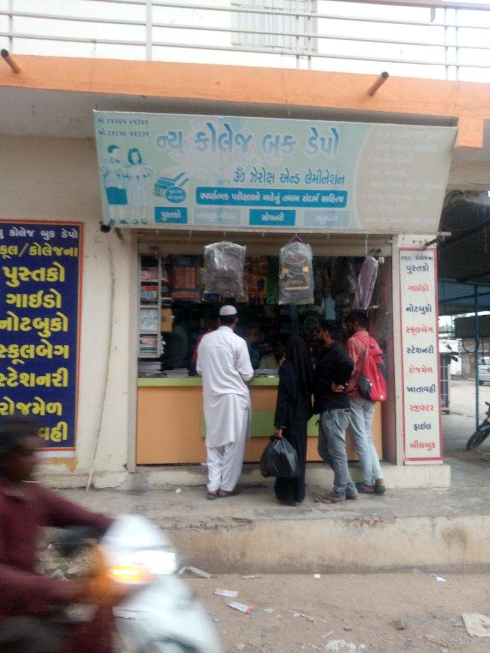 Merchant Business Image