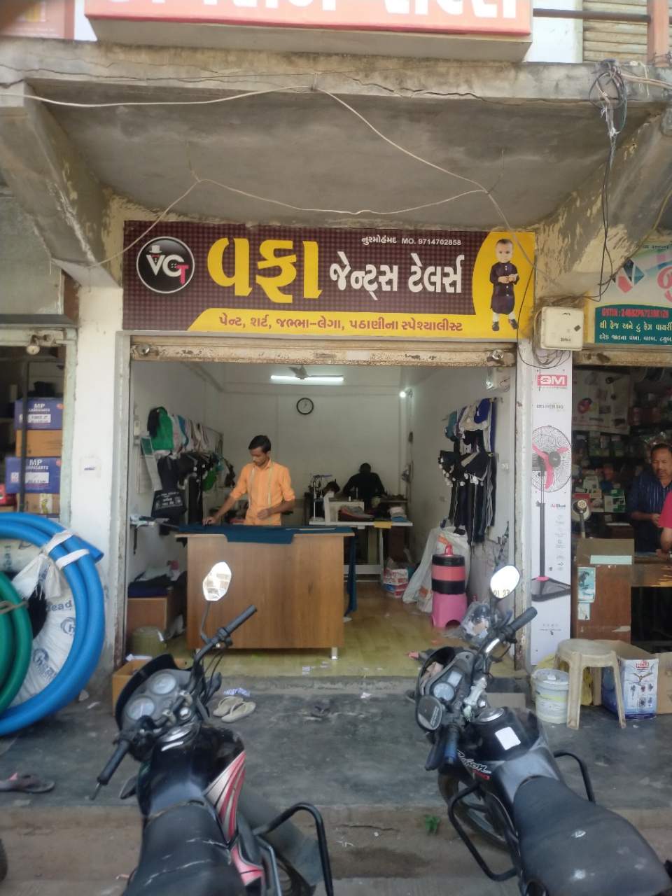 Merchant Business Image