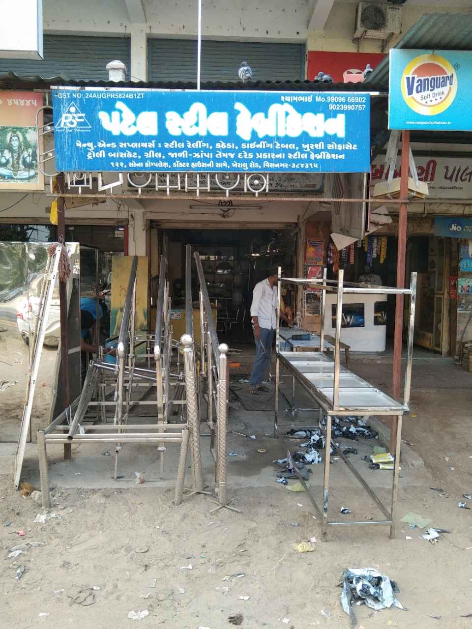 Merchant Business Image