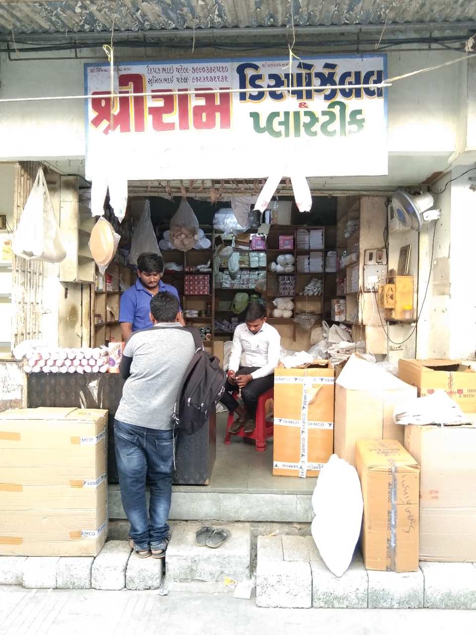 Merchant Business Image