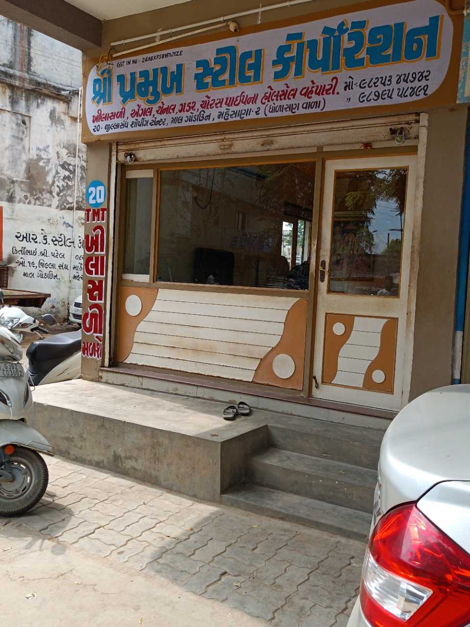 Merchant Business Image