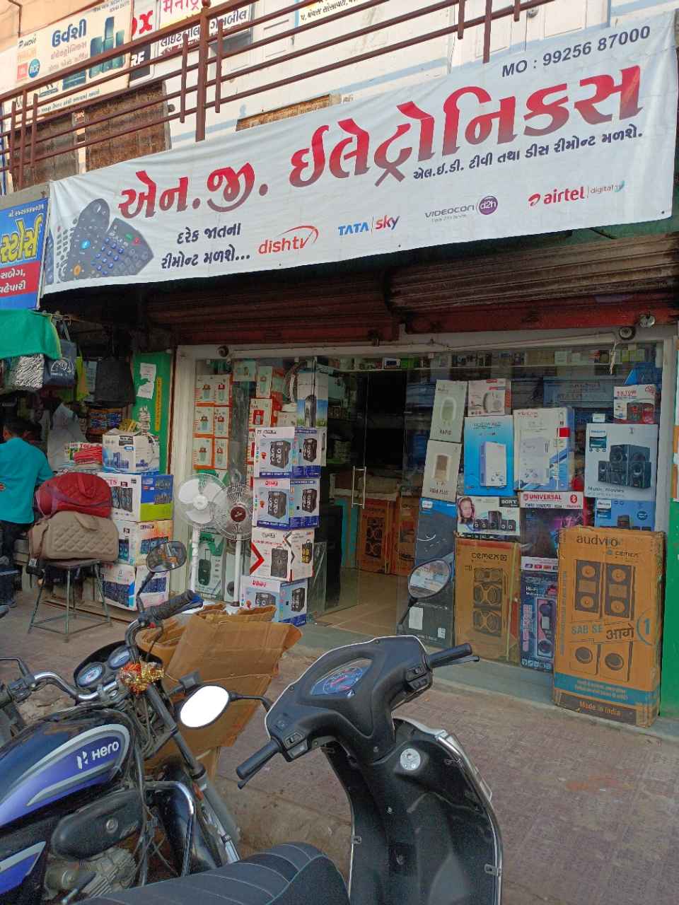 Merchant Business Image