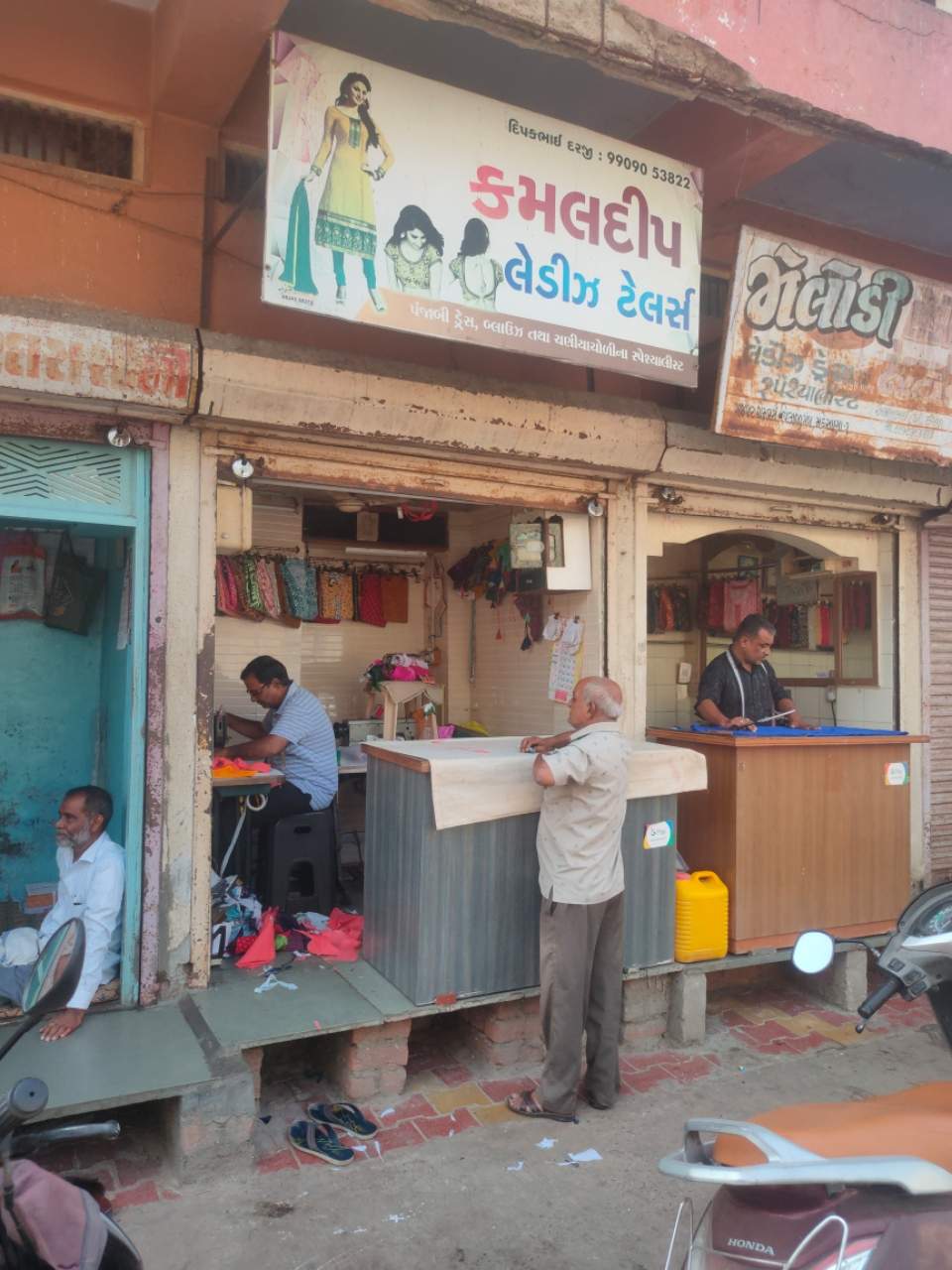 Merchant Business Image