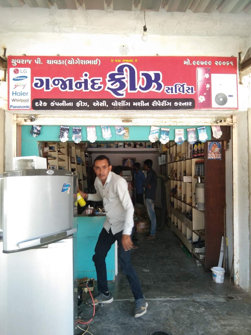 Merchant Business Image