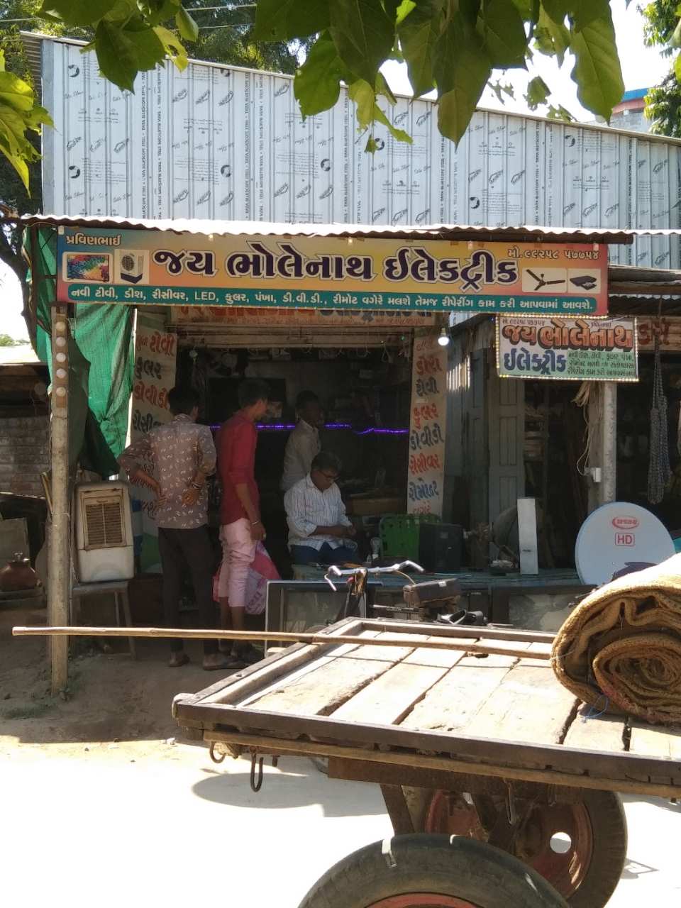 Merchant Business Image