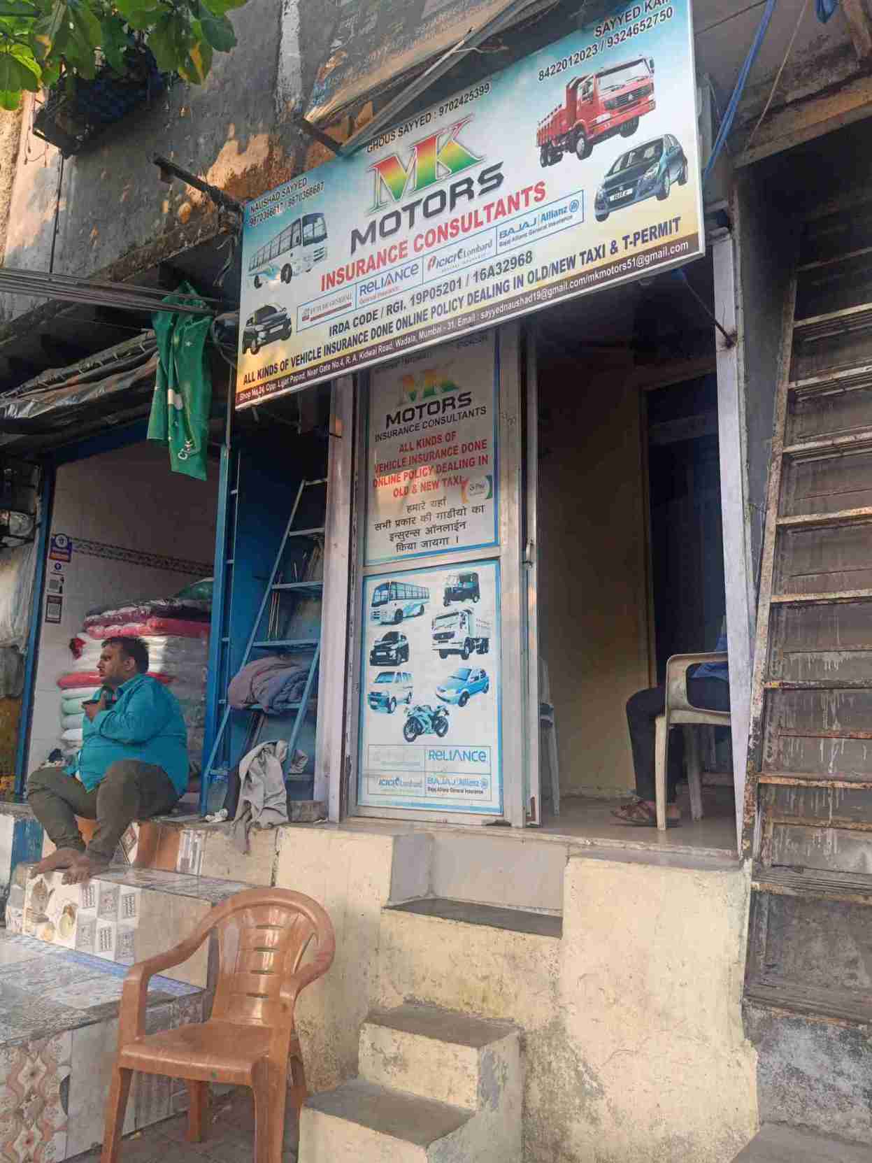 Merchant Business Image