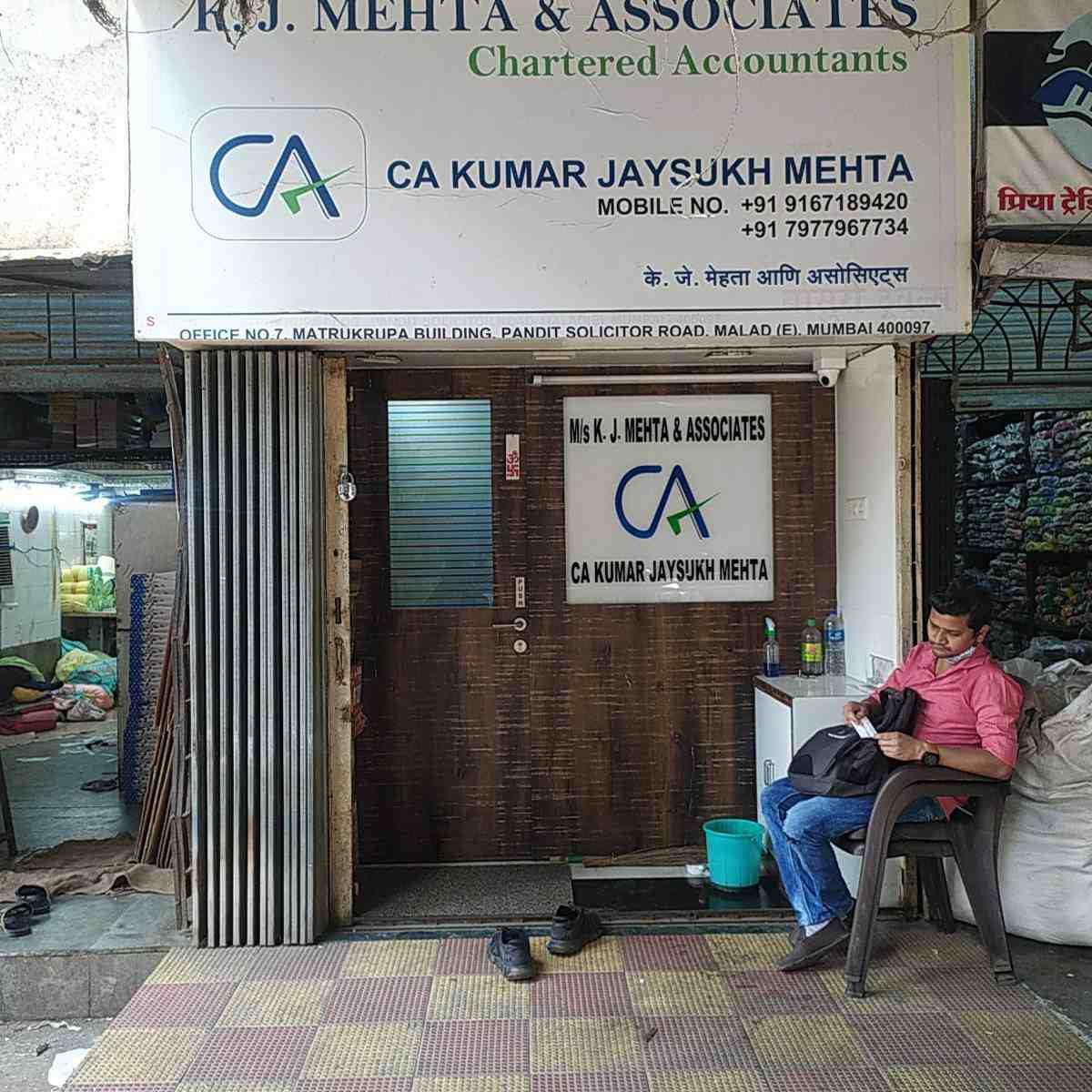 Merchant Business Image