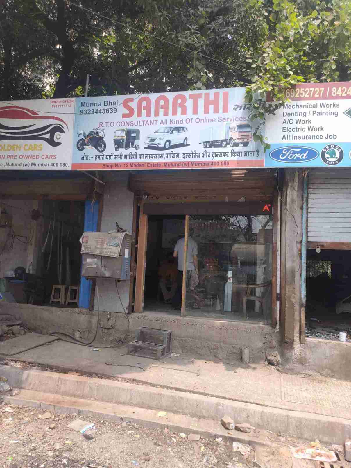 Merchant Business Image