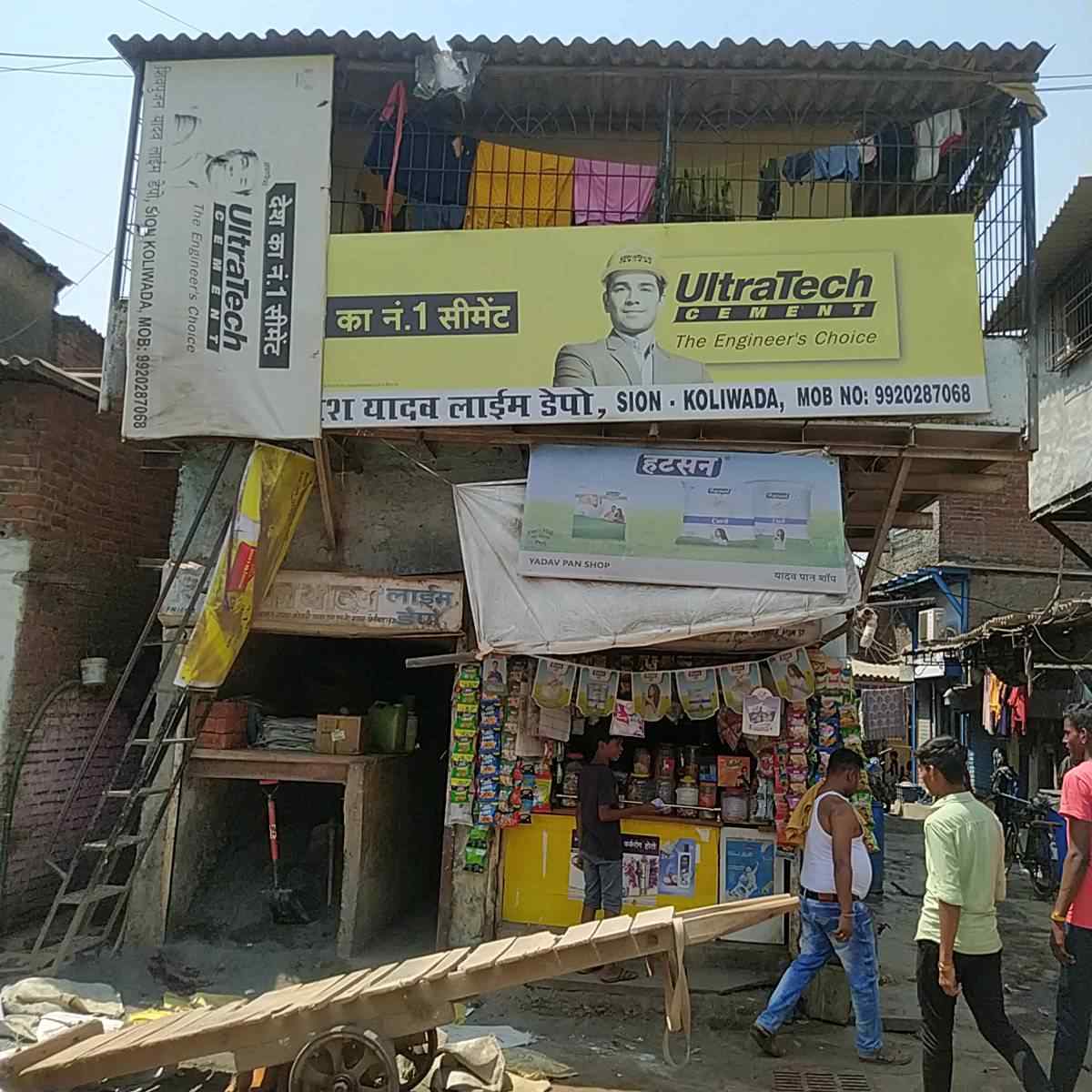 Merchant Business Image