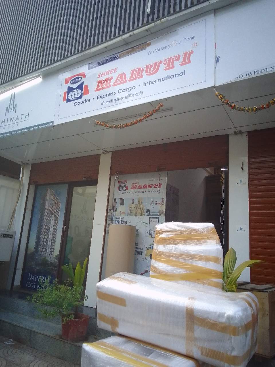 Merchant Business Image