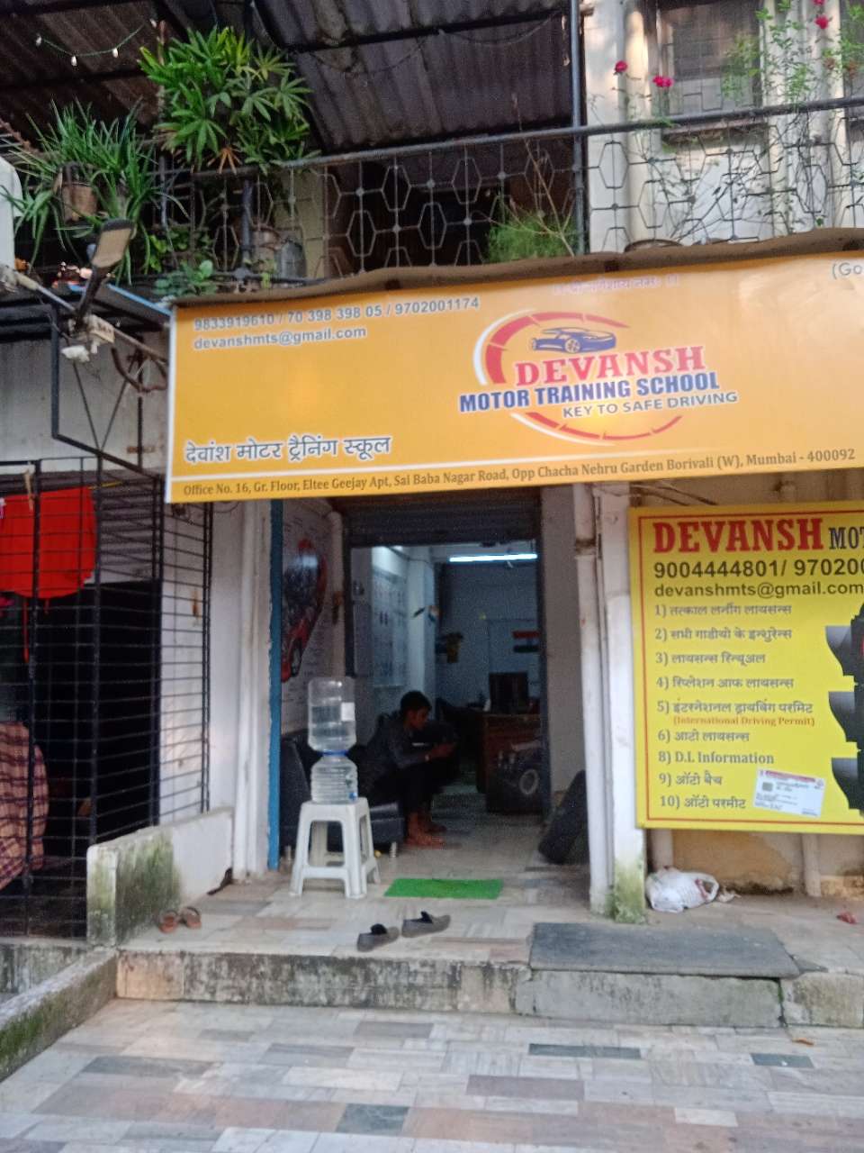 Merchant Business Image