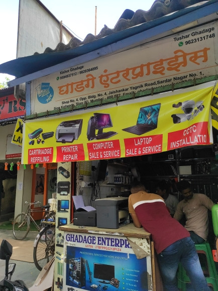 Merchant Business Image