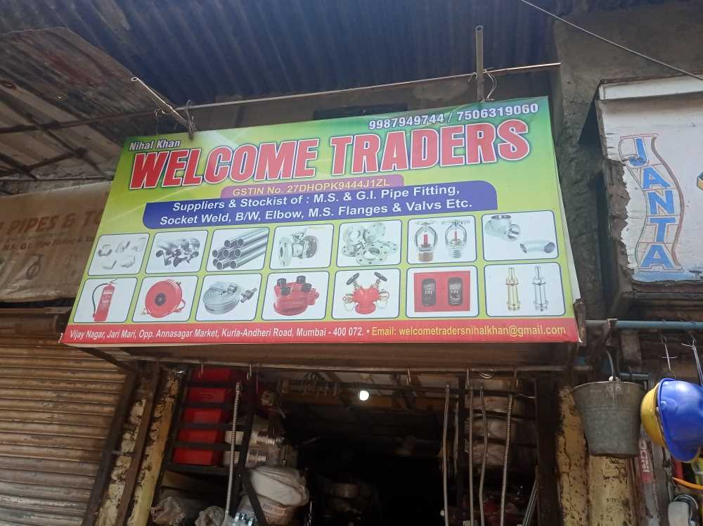 Merchant Business Image