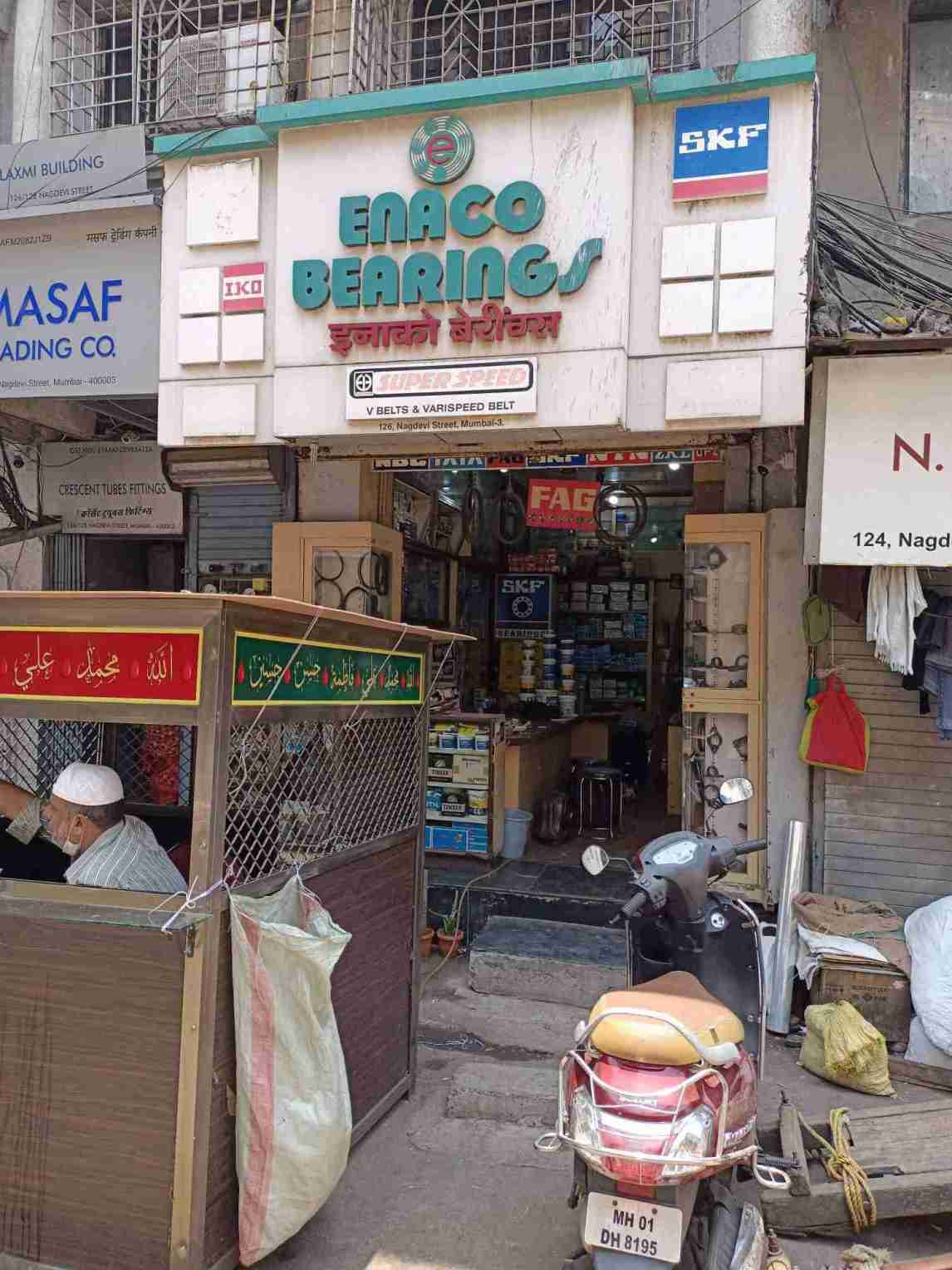 Merchant Business Image