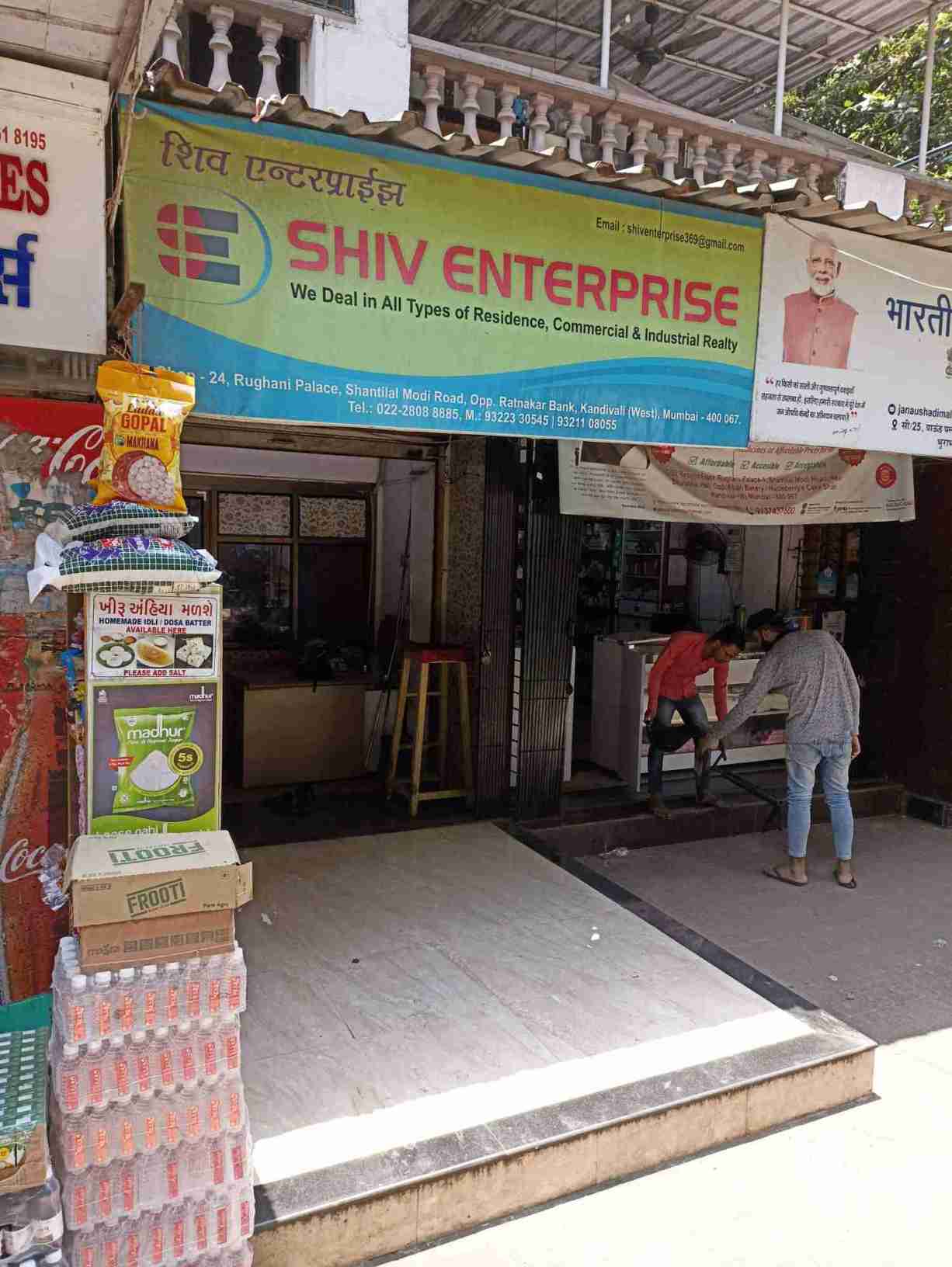 Merchant Business Image