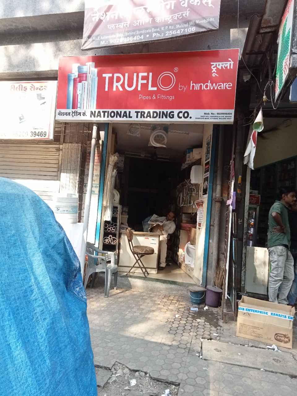 Merchant Business Image