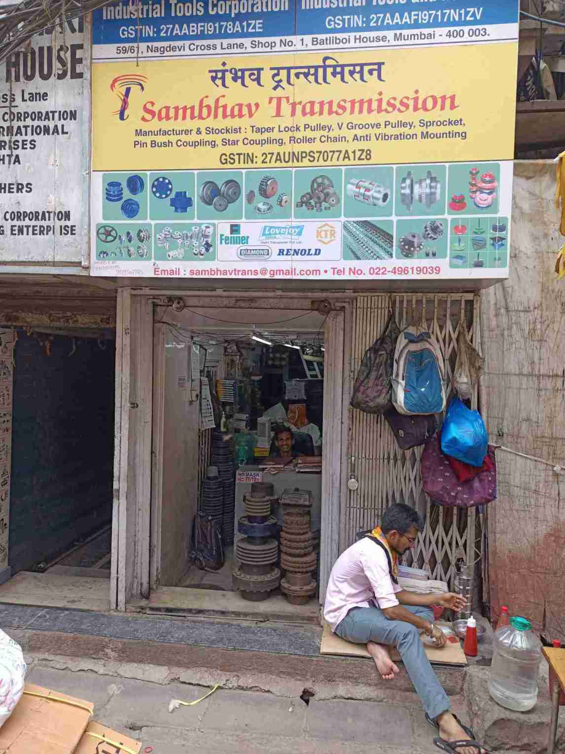 Merchant Business Image